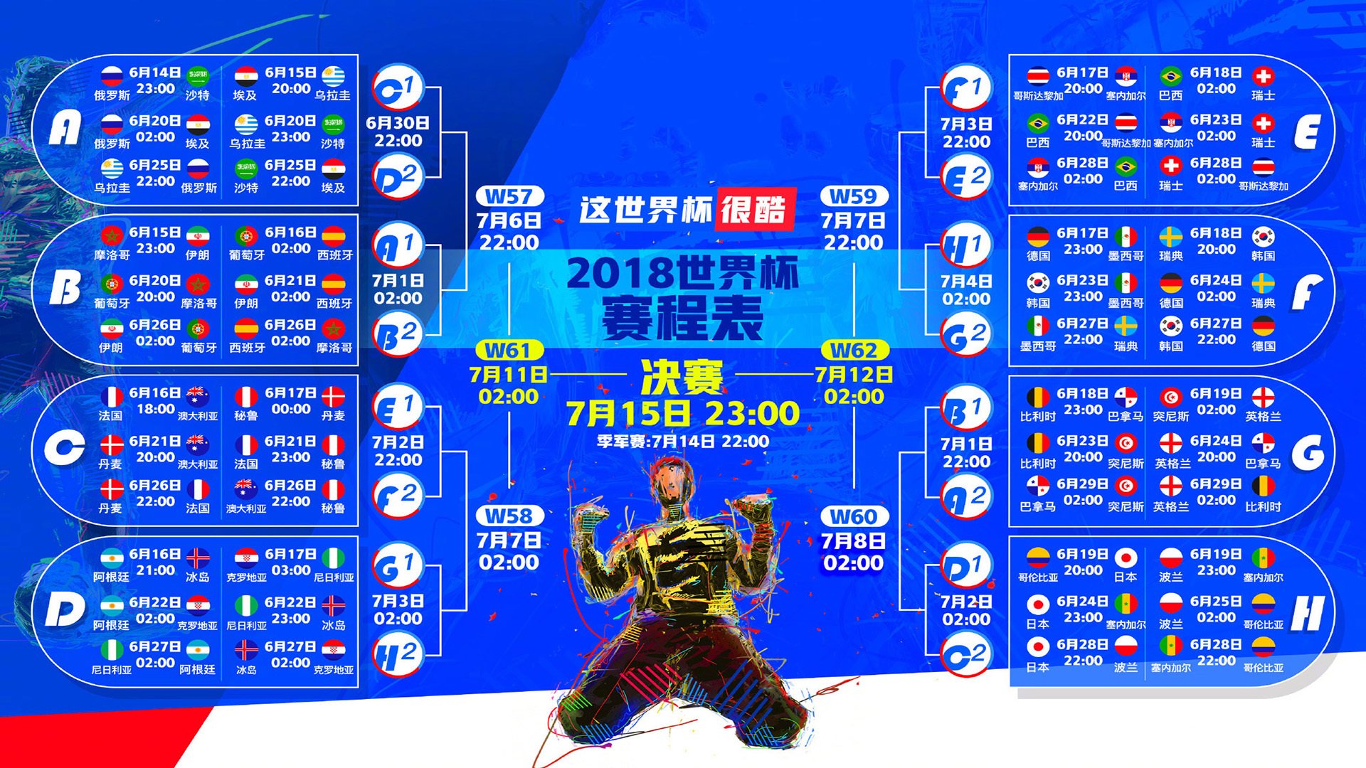 凯恩十二赛季高光时刻,中国球迷沸腾!